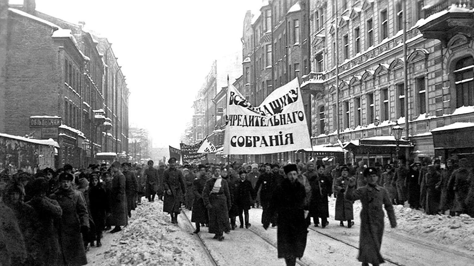 Revolution Rusa La Revolución rusa de 1917